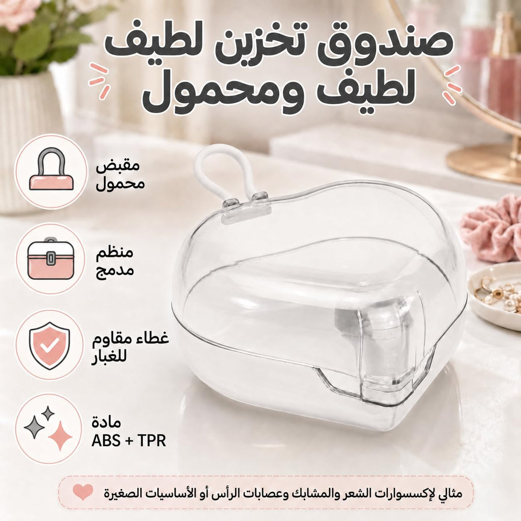 Jewelry Box Organizer for Women, Clear Portable Jewelry Storage Case with 1 Drawer and Compartments for Rings, Earrings, Necklaces and Bracelets (Clear) - image 2