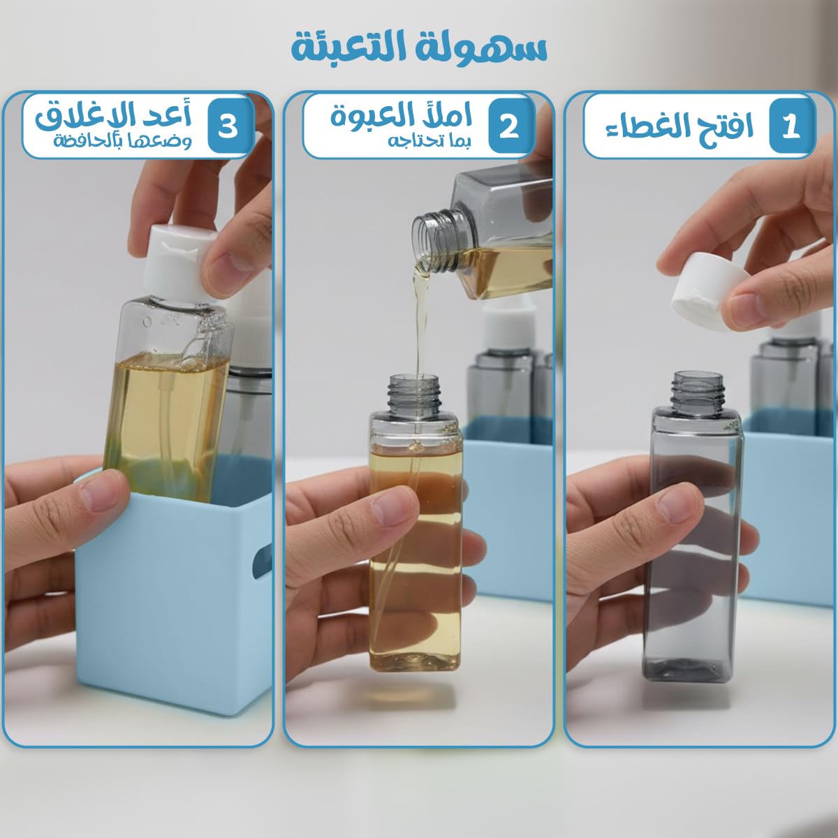 Travel Bottles 4 in 1, Refillable Toiletry Dispenser with Portable Pump and Leak-Resistant Containers for Shampoo, Conditioner, Body Wash, Lotion and Sunscreen, BPA-Free, Blue - image 5