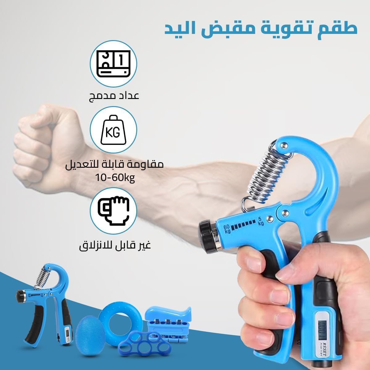 Hand Grip Exerciser, Adjustable Hand Gripper And Forearm Exerciser, Finger Strength Trainer And Wrist Strengthener, 5 Pcs Set For Strength And Rehabilitation (Blue) - image 2