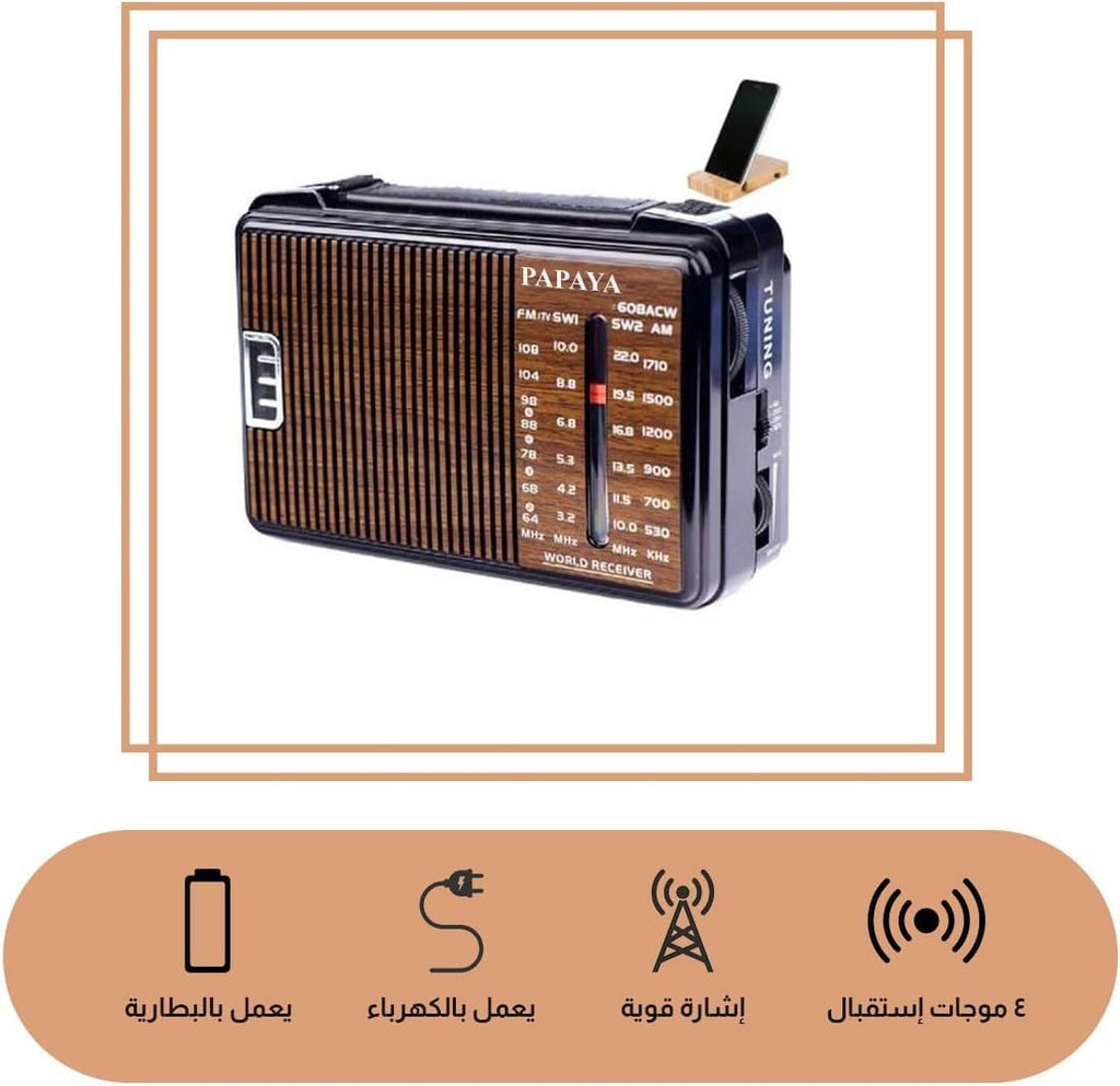 Radio AM/FM/SW1/SW2/TV Transistor Radio AC with Best Reception Big Speaker and Precise Tuning Knob (608 (Brown)) - image 2