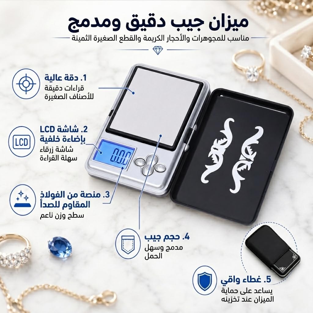 Digital Pocket Scale 200g x 0.01g, Mini Precision Jewelry Gram Scale with LED Display and Protective Cover for Gold, Silver, Diamonds, Coins and Small Items, Black and Silver - image 2