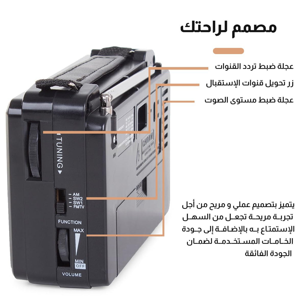 Portable Radio, FM AM SW Multi Band Transistor Radio with High-Sensitivity Reception, Built-In Speaker and Precise Tuning Knob for Home and Travel, Model 607, Black - image 5