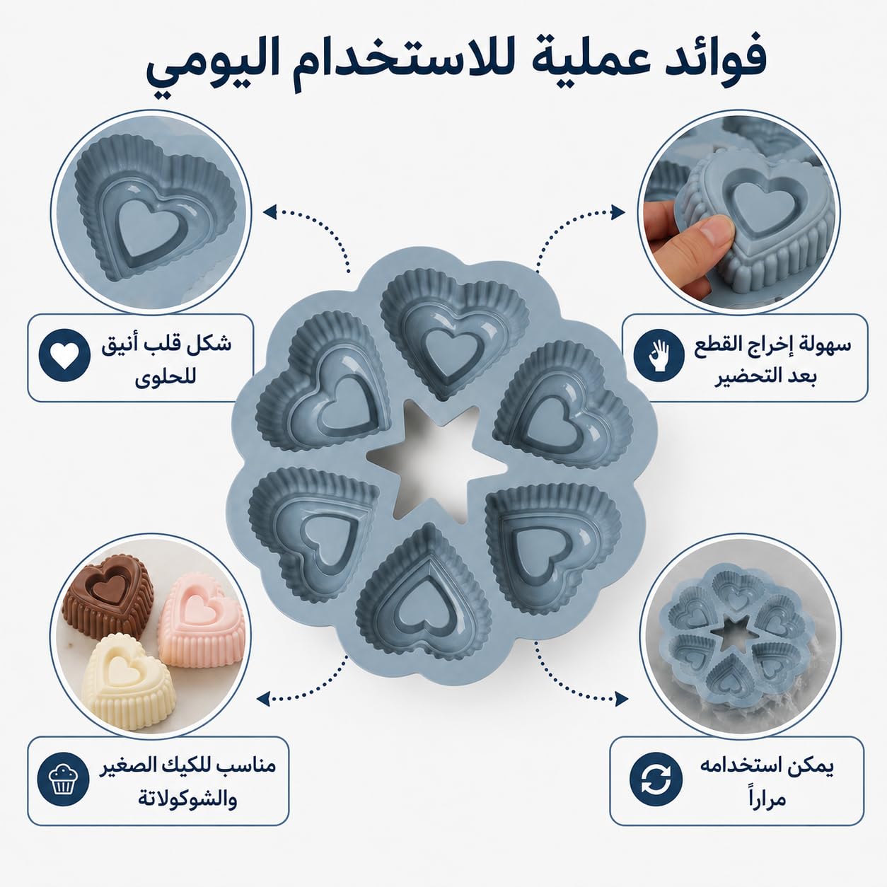 Muffin Pan, 6-Cup Heart-Shaped Silicone Baking Mold with Handles, Non-Stick BPA-Free Reusable Tray for Cupcakes, Muffins, Brownies and Desserts, Grey - image 3