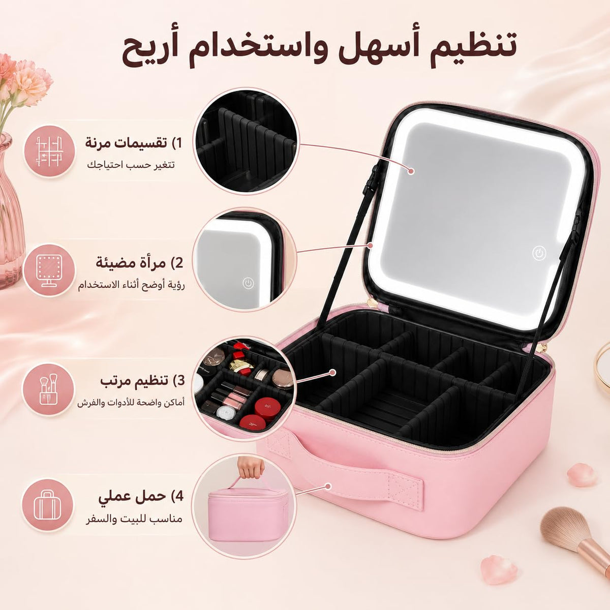 Makeup Bag with LED Mirror, Travel Cosmetic Case with 3 Light Modes, Adjustable Dividers, Brush Slots and Water-Resistant ABS Organizer, X-494, Pink - image 3