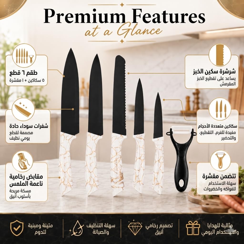 Kitchen Knife Set 6 Pieces, Marble-Coated Non-Stick Steel Knives with ABS Handles, Chef, Bread, Slicing, Utility and Paring Knives for Meat, Vegetables and Fruit, H-735, Black and White - image 3