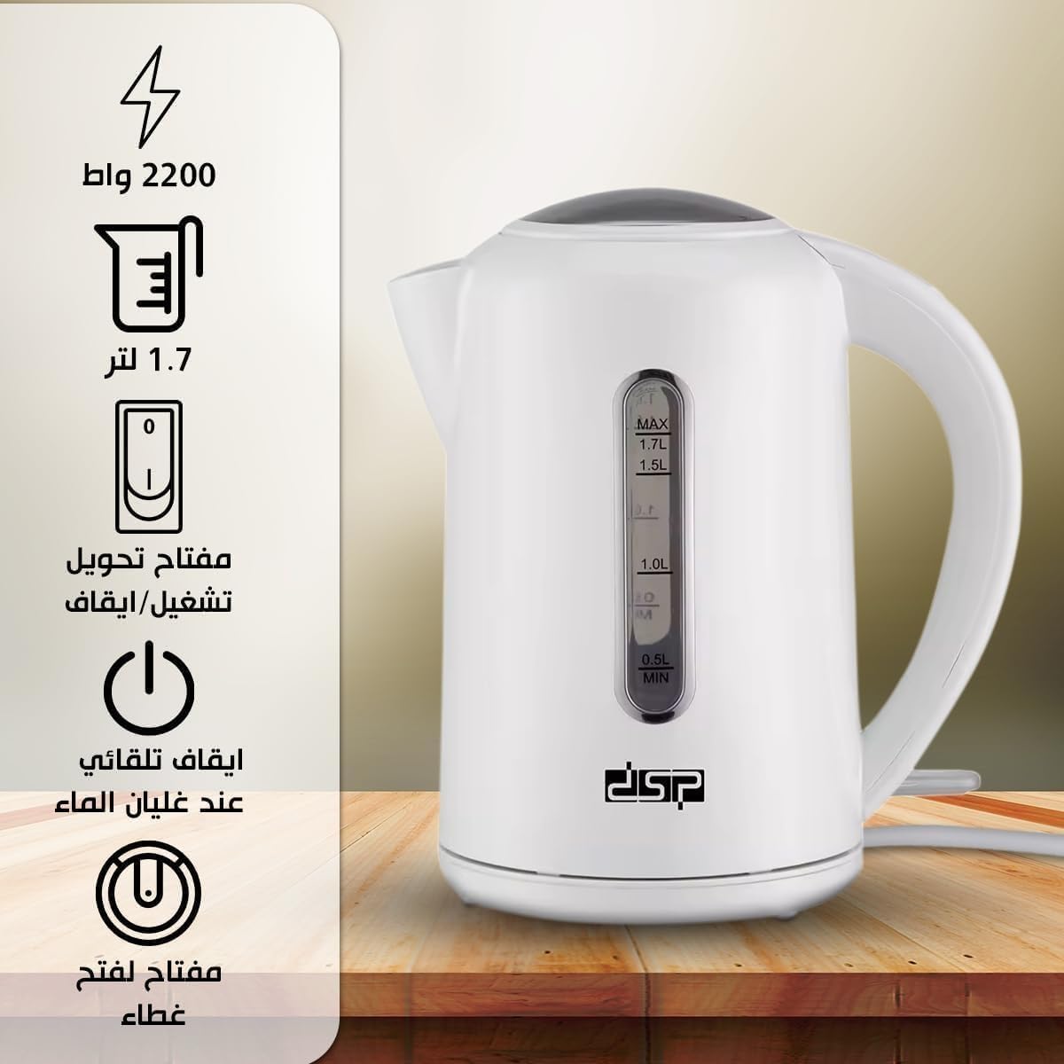 Electric Kettle 1.7 L, Stainless Steel Fast-Boil Water Boiler with Auto Shut-Off, Boil-Dry Protection and LED Indicator for Home, Kitchen and Office, KK1112 - image 2