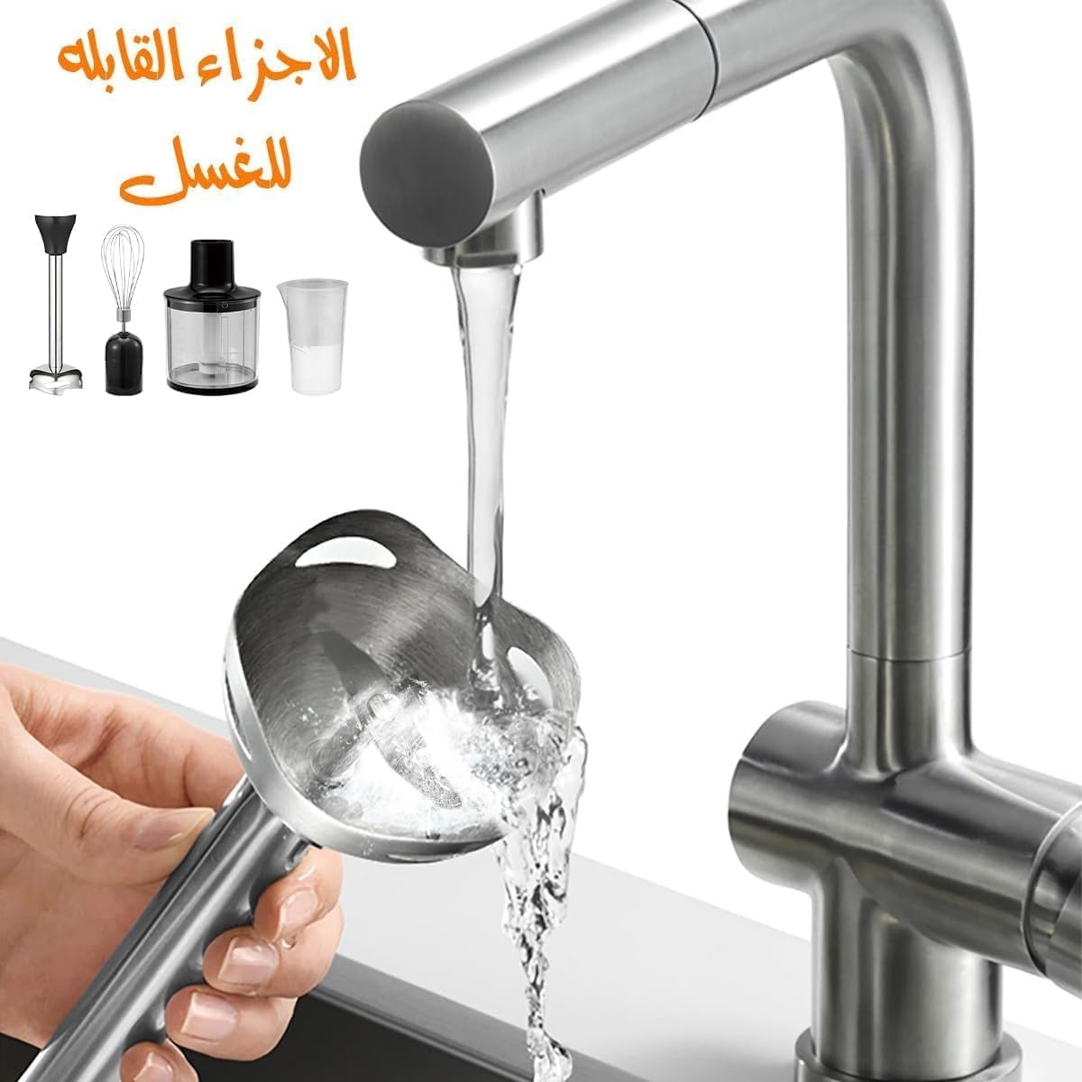 Hand Blender 4 in 1, 500W Immersion Blender with 2 Speeds, Stainless Steel Shaft, 500ml Chopper, Whisk and Beaker for Soups, Sauces and Food Prep, Black, KM1093 - image 5