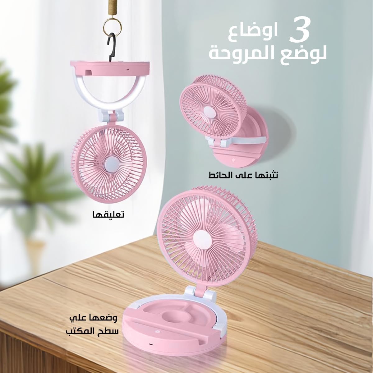 Portable Fan, Mini Foldable Handheld and Desk Fan with LED Light and 3 Speed Settings for Home, Office, Travel and Outdoor Use (Pink) - image 4