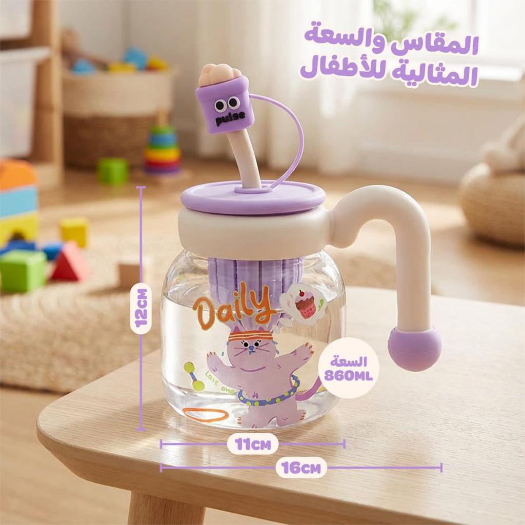 Glass Water Bottle with Straw & Handle 860ml - Strainer Cup, Leak-Proof, BPA-Free, Easy-Grip Lid for Juice, Milk and Tea, Cute Cup Ideal for Outdoor & Indoor, GG-2533 (Creamy, Purple) - image 5