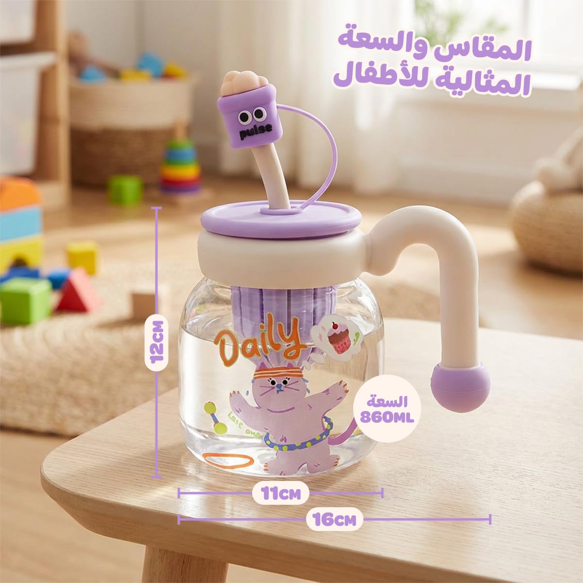 Glass Water Bottle with Straw & Handle, 860ml Strainer Cup, Leak-Proof Reusable Drink Bottle with Easy-Grip Lid for Juice Milk Tea, for Indoor and Outdoor Use, GG-2533 (Creamy, Purple) - image 5