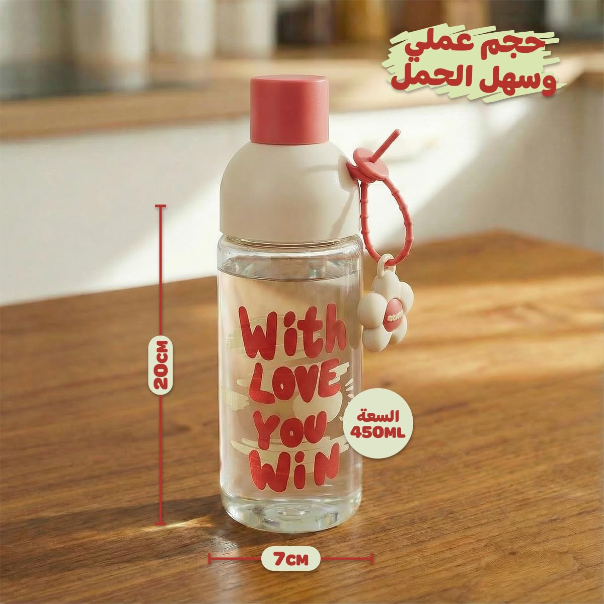 Glass Water Bottle 450ml with Strainer Cup for Herbs, Leak-Proof BPA-Free Easy-Grip Lid for Juice, Milk and Tea, GG-2538 (Red) - image 5