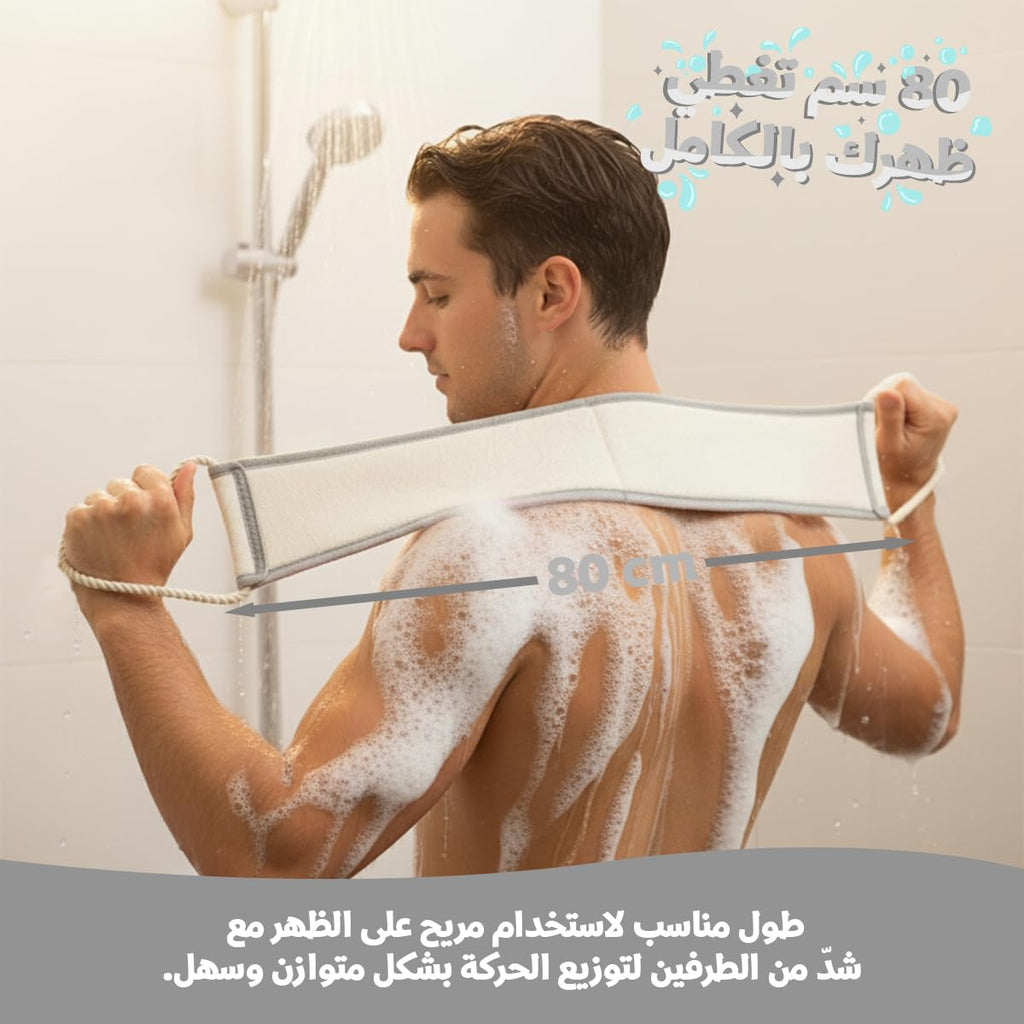 Back Scrubber for Shower 80cm, Dual-Sided 3D Exfoliating Bath Towel with Microfiber Loofah and Long Strap, Body Wash Cloth for Men and Women, B-629, Grey - image 4