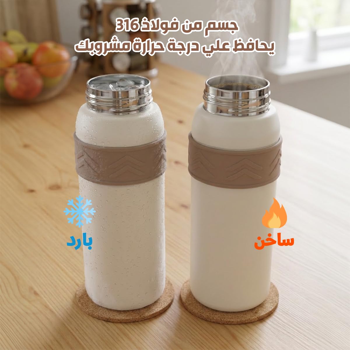 Water Bottle 600ml, Vacuum Insulated Stainless Steel Flask with Straw Lid, Carry Handle, Leakproof Double Wall Design, BPA-Free for Gym, Travel and Daily Use, F-1542 (Brown) - image 5