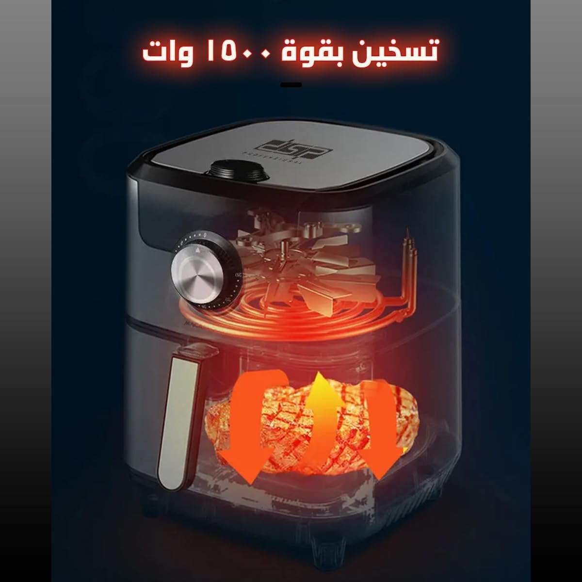 Air Fryer 4.5 L Stainless Steel 1500 W Oil-Less Fryer with Fast Air Circulation, Dishwasher-Safe Basket and 3-Piece Accessories Set, KB-2085 - image 3