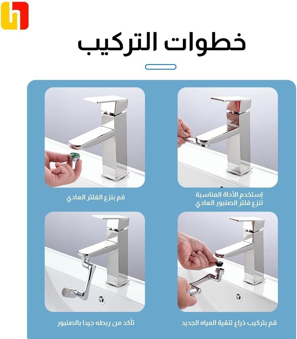 Faucet Extender 720 Degree Rotating, Dual-Mode Sink Aerator with Built-In Filter, Adjustable Anti-Splash Tap Nozzle for Kitchen and Bathroom, ABS - image 5