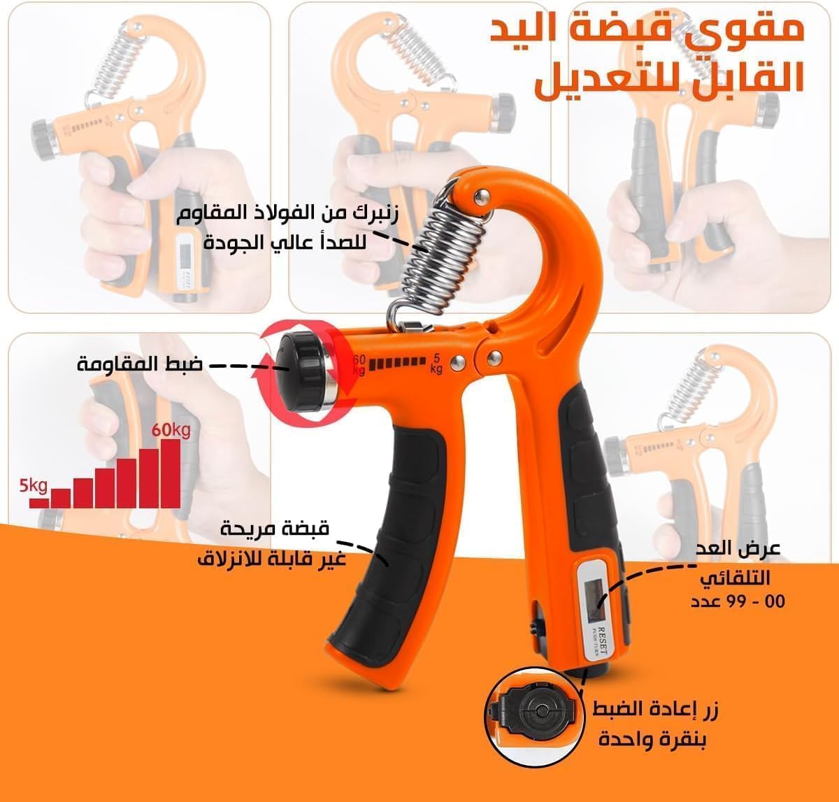 Hand Grip Exerciser, Adjustable Hand Gripper And Forearm Exerciser, Finger Strength Trainer And Wrist Strengthener, 5 Pcs Set For Strength And Rehabilitation (Orange) - image 3