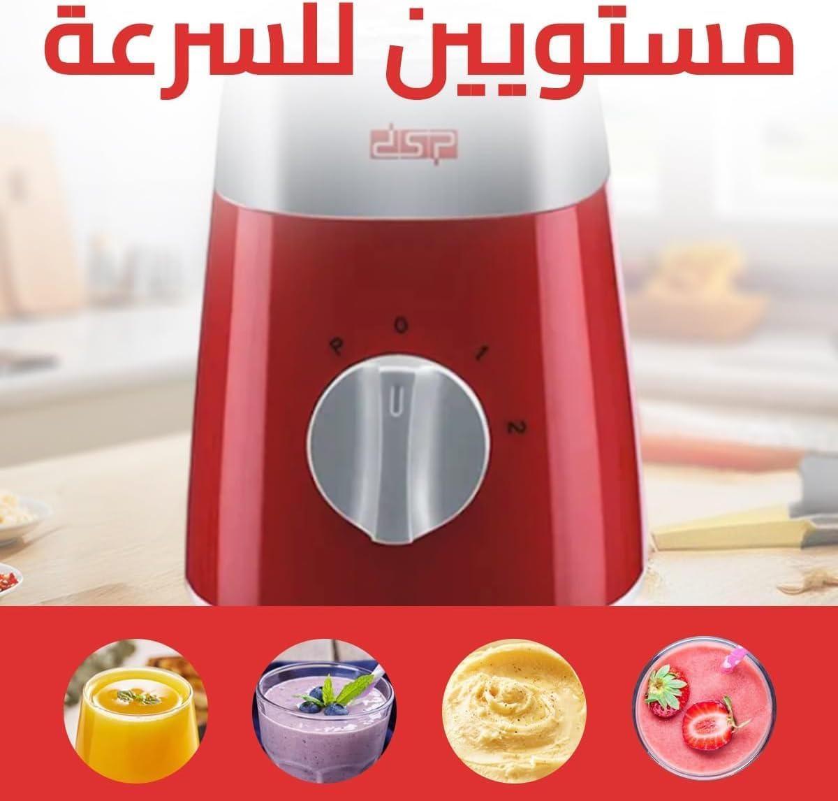 Blender 500W with 1.5L Glass Jar, 2-Speed Countertop Smoothie Maker with Pulse Function, Stainless Steel Blades and Ice Crushing, KJ2038 - image 5