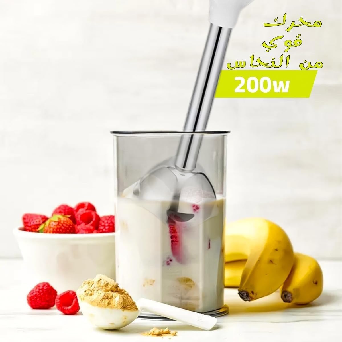 Hand Blender 200W with 5415 Copper Motor, Single-Speed Immersion Stick Mixer with Detachable Stainless Steel Rod and Blade for Soups, Smoothies and Sauces, KM1072 - image 4