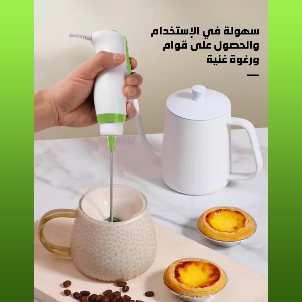 Milk Frother Handheld 25W, Corded Electric Coffee Mixer with 80ml Measuring Cup and Stainless Steel Whisk for Cappuccino, Latte and Hot Chocolate, KA3069 (Green) - image 3