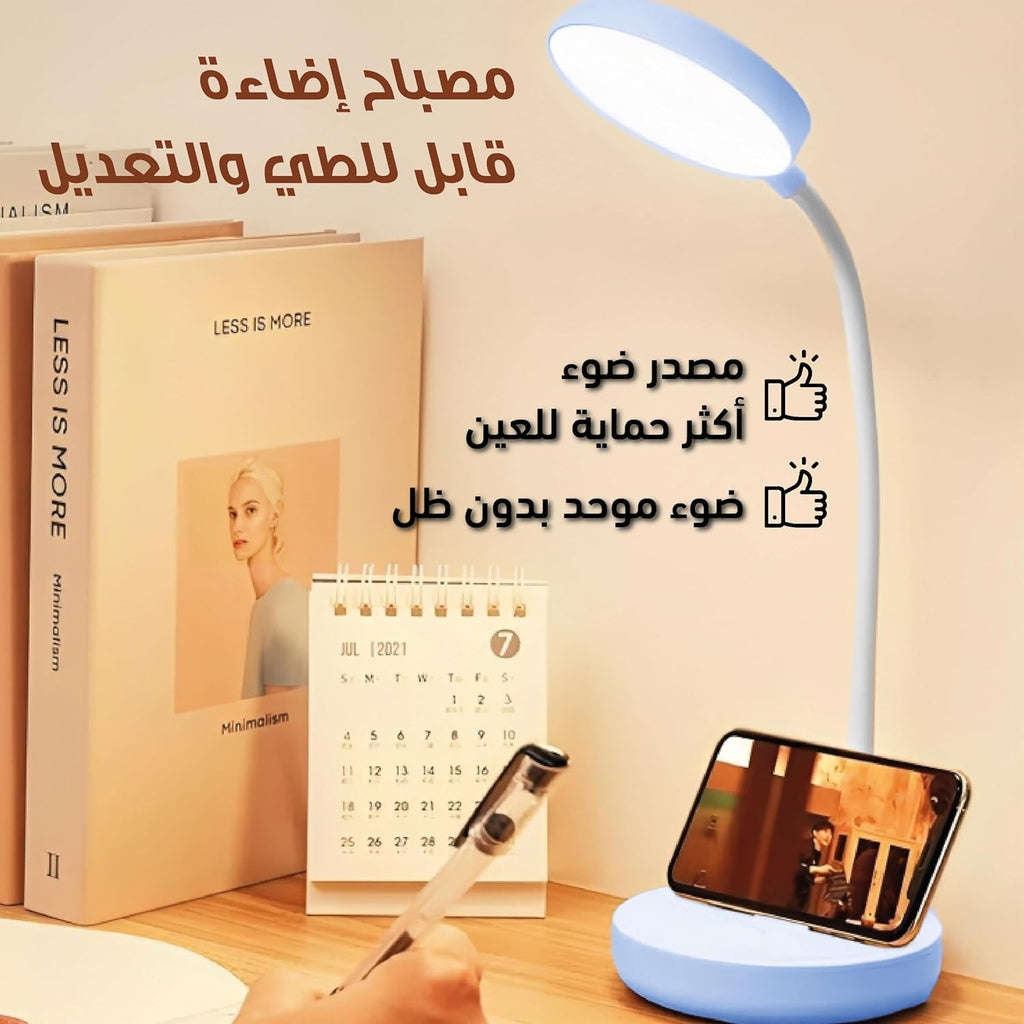 Desk Lamp LED for Study, Foldable Adjustable Reading Light with Touch Control, 3 Brightness Levels, Home Office, Bedroom and Bedside, EL-332 (Blue) - image 3