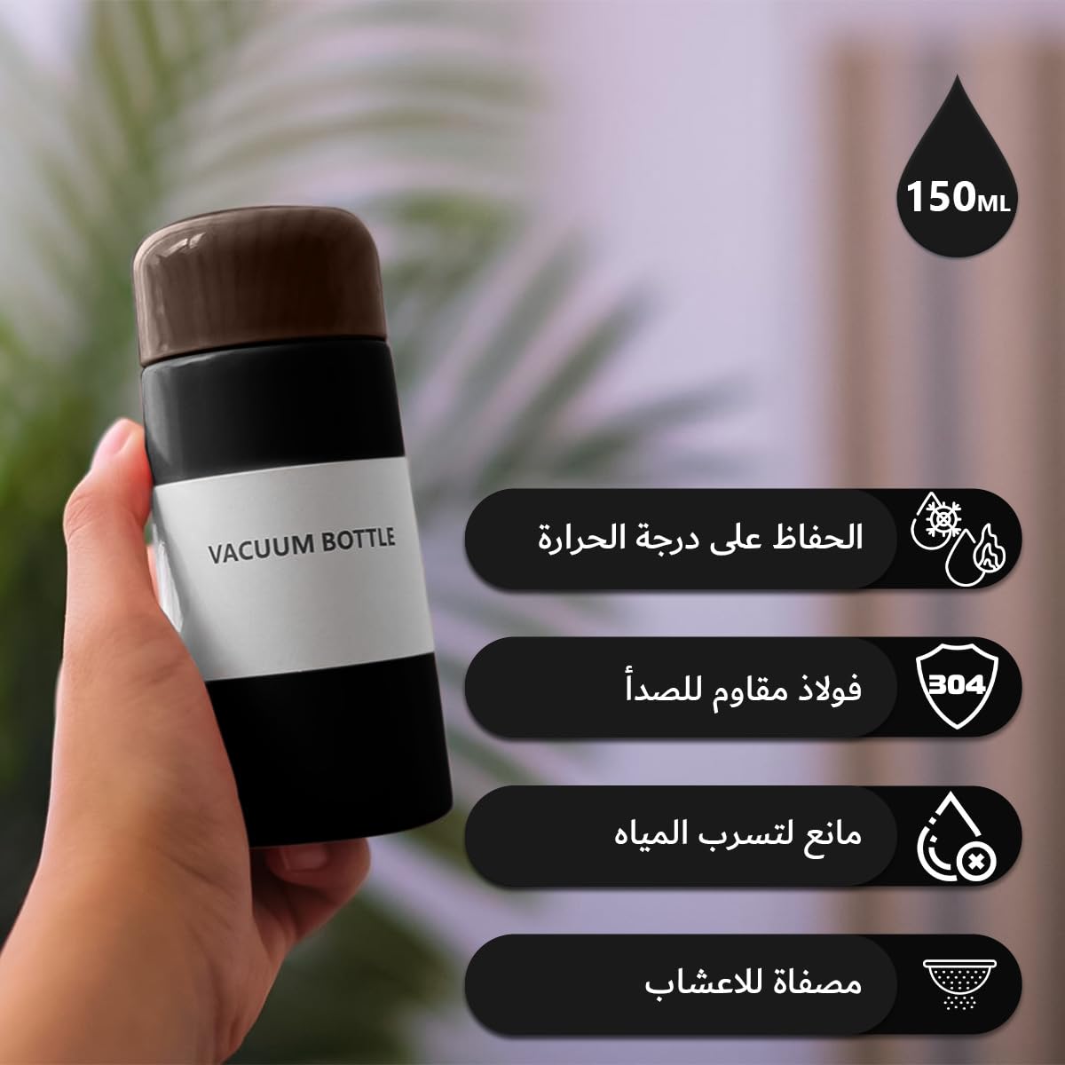 Water Bottle 150ml, Mini Vacuum Insulated Stainless Steel Pocket Flask with Slim Wood Grain Design for Coffee, Tea, Travel and Outdoor Use, Black - image 2