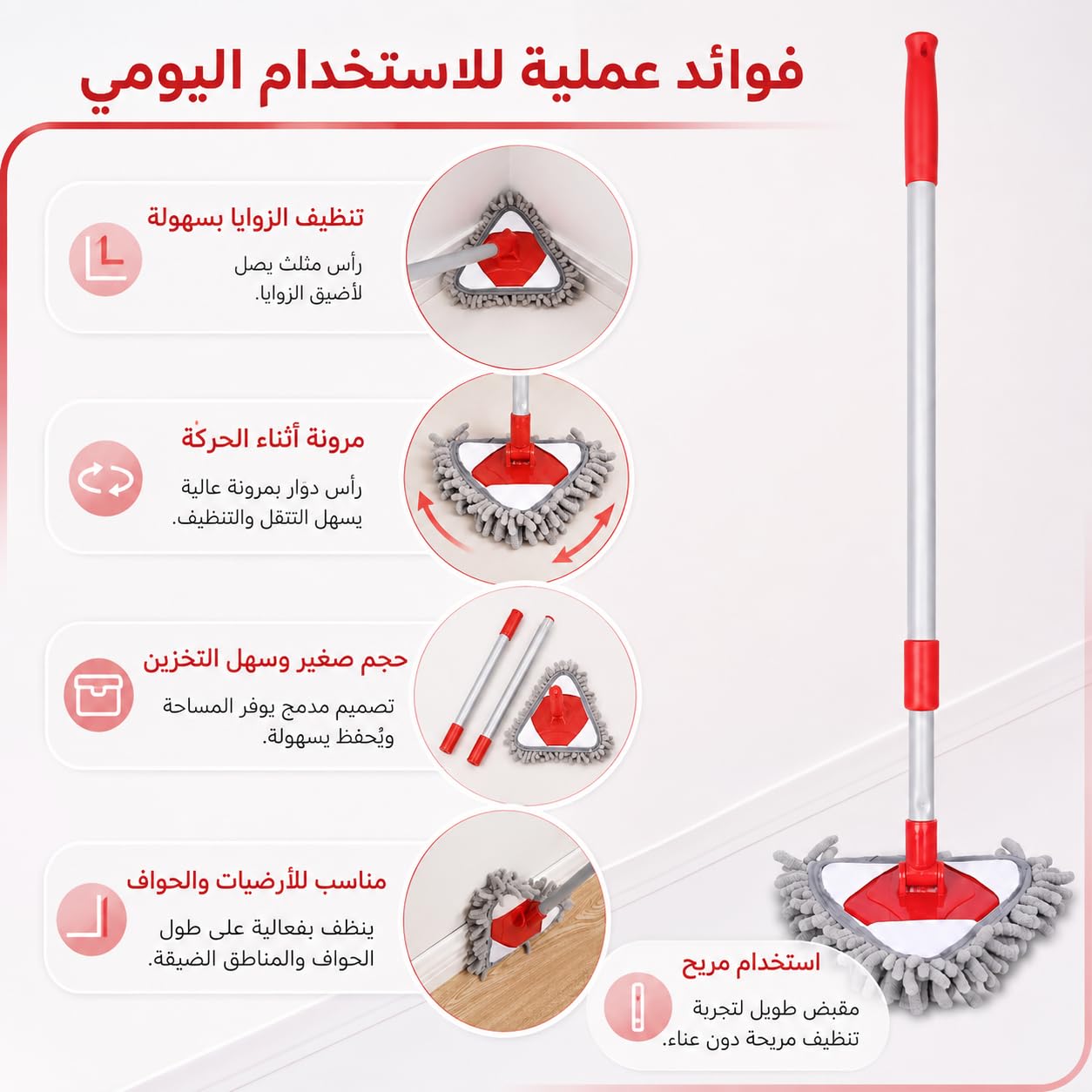 Microfiber Mop, Mini Triangle Floor and Wall Cleaner with 180° Rotating Head and Telescopic Handle for Laminate, Kitchen, Bathroom, Glass and Car, Red and Grey, A130017 - image 3