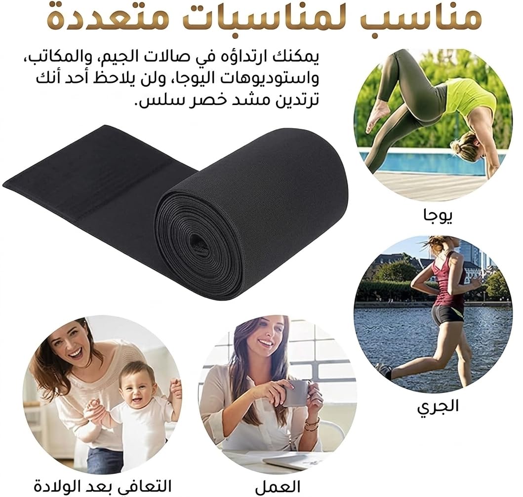 Waist Trimmer Belt for Women, Adjustable Waist Trainer Corset, Waist Shaper and Waist Cincher Support Belt for Everyday Shaping and Layering (3 Metre) - image 4