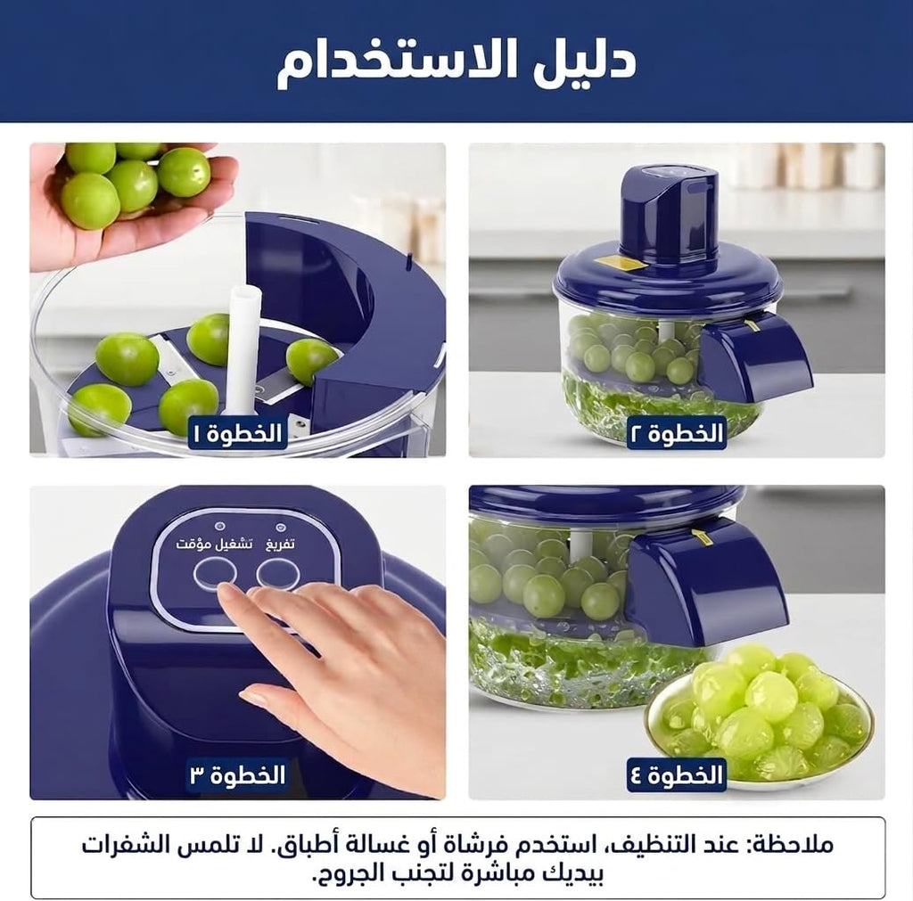 Automatic Fruit Peeler, 5 Stainless Steel Blades Peeling Machine with Compact ABS Body for Garlic, Small Fruits and Vegetables, Kitchen Meal Preparation - image 7