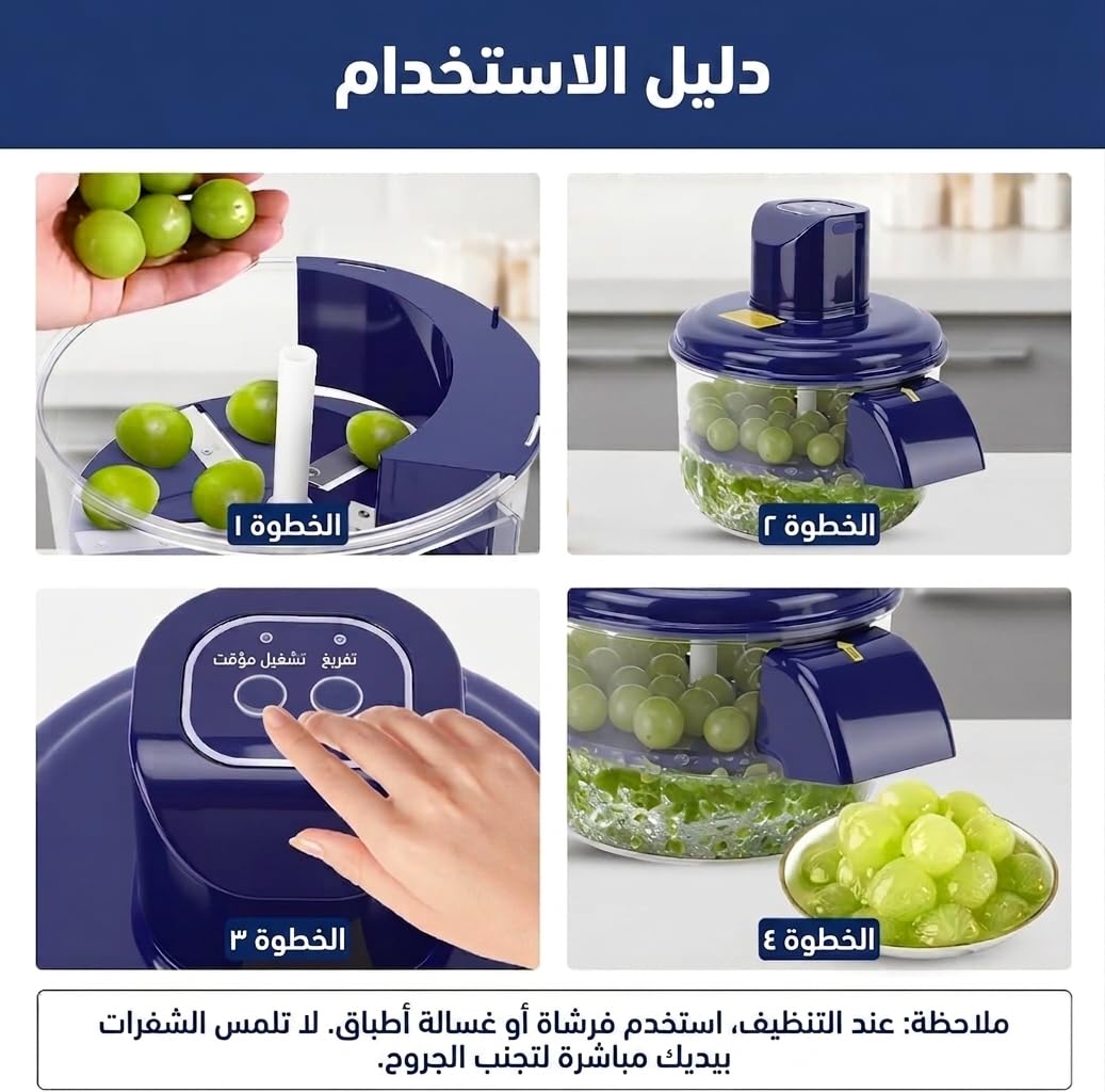 Automatic Fruit Peeler, 5 Stainless Steel Blades Peeling Machine with Compact ABS Body for Garlic, Small Fruits and Vegetables, Kitchen Meal Preparation - image 7