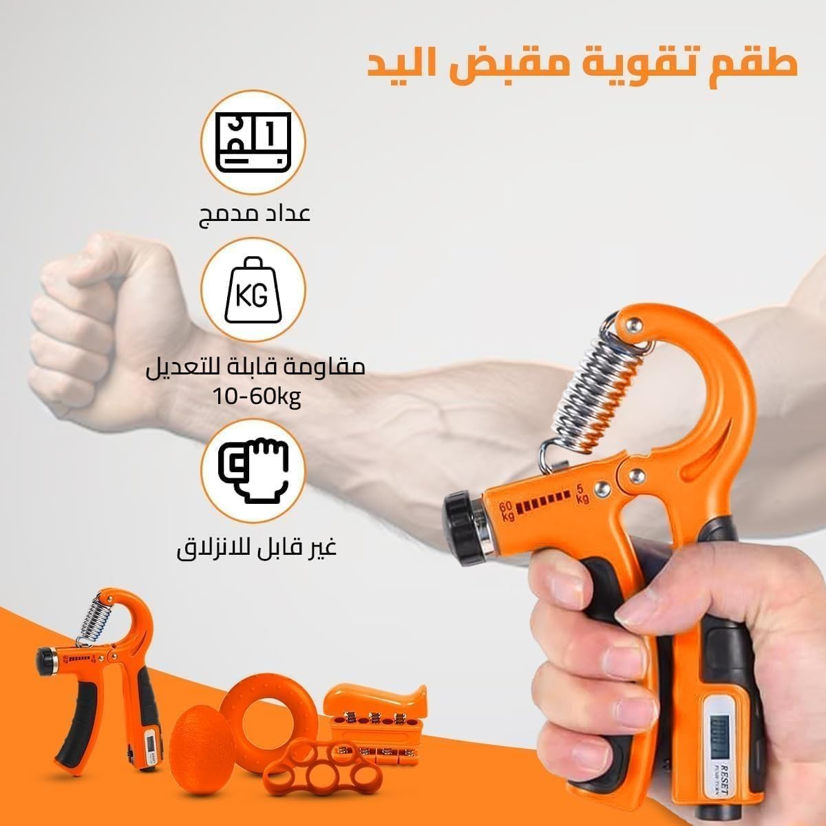 Hand Grip Strengthener Set 5 Pcs, Adjustable Hand Gripper and Finger Exerciser Kit for Forearm, Wrist and Finger Training, Compact Workout Tools for Gym, Home and Office, Orange - image 2