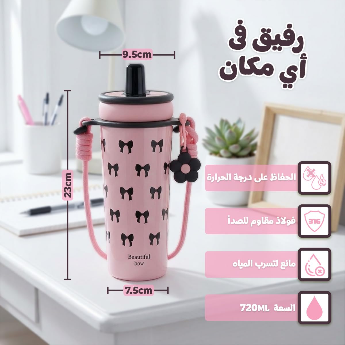 Travel Mug 720 ml, Stainless Steel Vacuum Insulated Tumbler with Straw Lid, Carry Handle, Shoulder Strap and Removable Filter for Hot and Cold Drinks, F-1547 (Pink) - image 2
