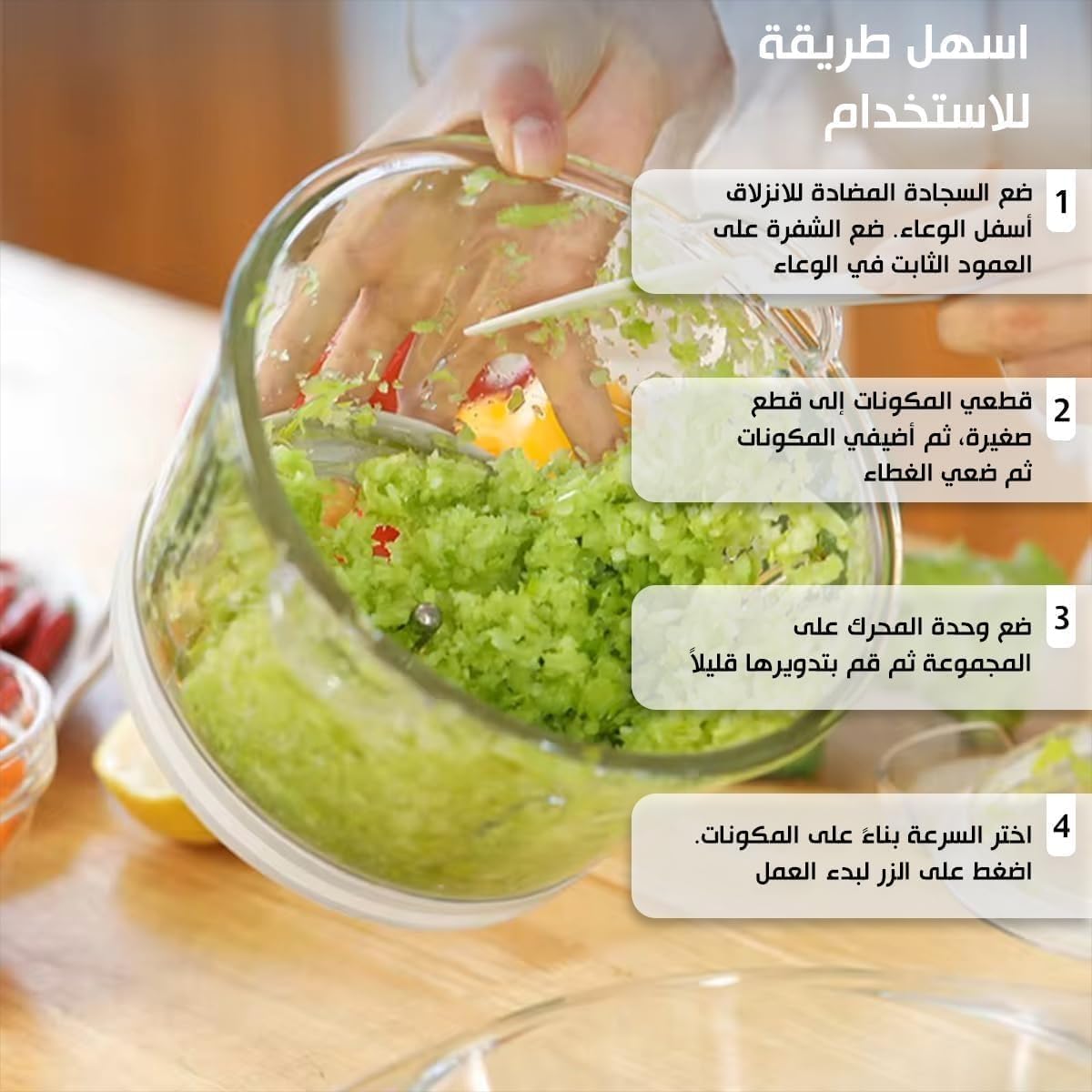 Electric Chopper 300W, 1.5L Glass Bowl Food Processor with 2 Speeds and Stainless Steel Blades for Meat, Vegetables, Onion and Garlic, Easy to Clean, KM4050 - image 5