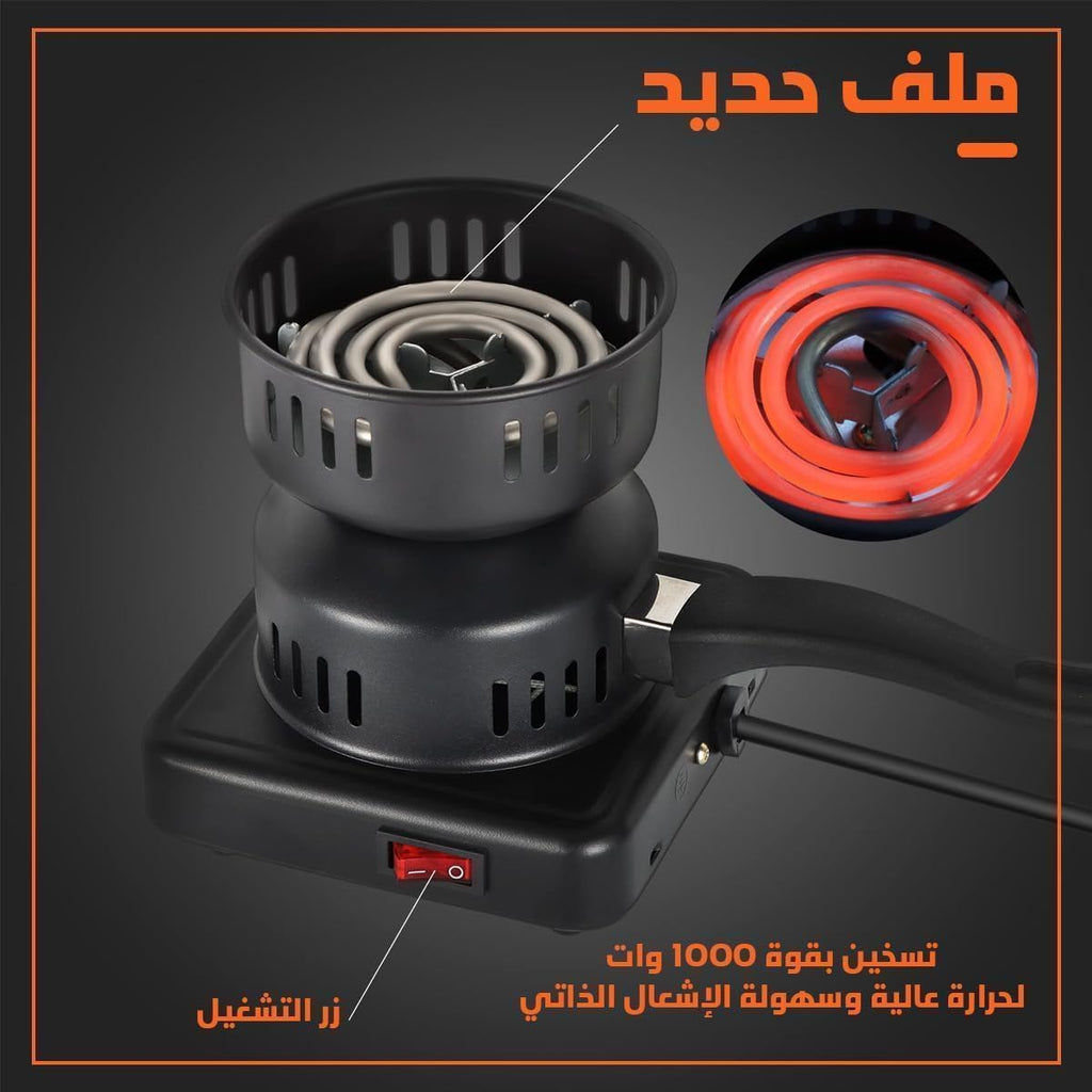 Electric Charcoal Starter 1000W, 220V Coal Burner with Stainless Steel Heating Element, Removable Tray, On/Off Switch and Anti-Slip Feet for BBQ and Shisha, Black - image 5