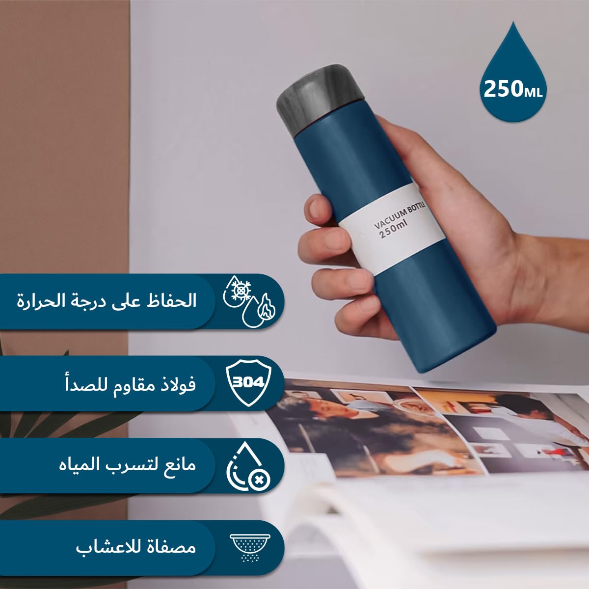 Water Bottle, Vacuum Insulated Water Bottle 250ml, Slim Stainless Steel Cup, Pocket Wood Grain, Creative Outdoor Portable cup (Dark Blue) - image 2