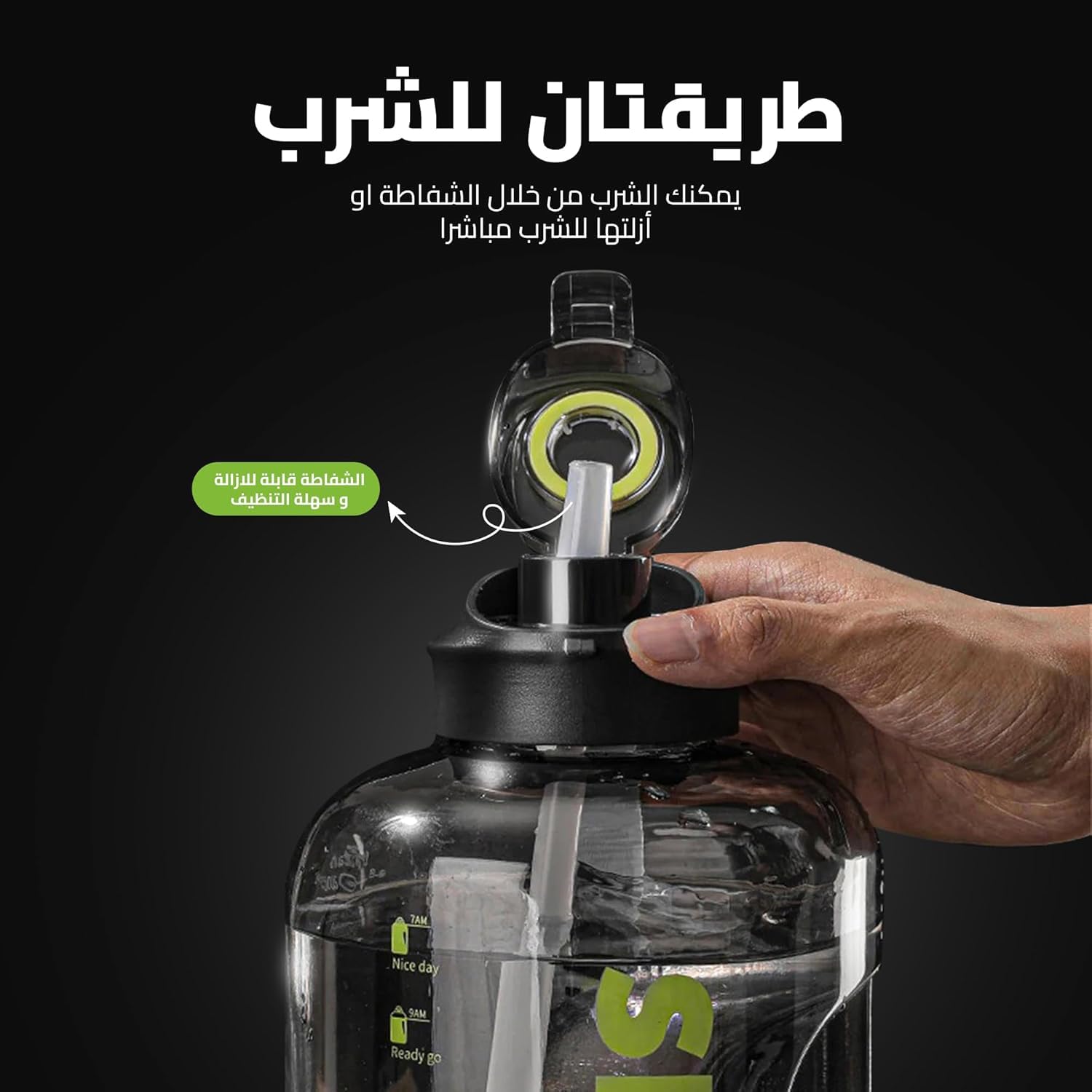 Water Bottle, BPA-Free, Leak-Proof, and Time Marker for Fitness, School, and Outdoor Adventures, 1500 ML - image 4