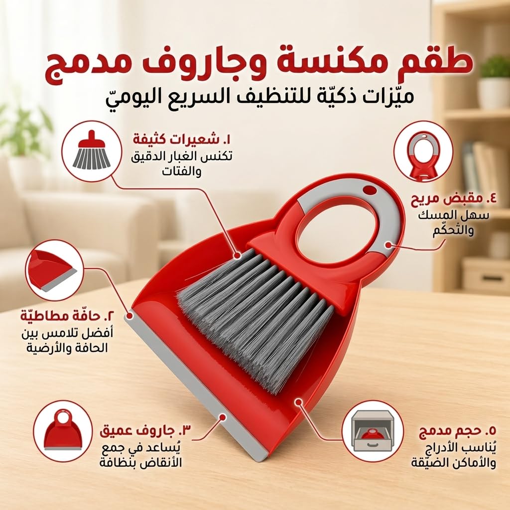 Dustpan and Brush Set, Mini Handheld Broom, Compact Cleaning Kit for Desk, Car, Office, Sofa and Table, Space Saving Sweeping Tool - image 3