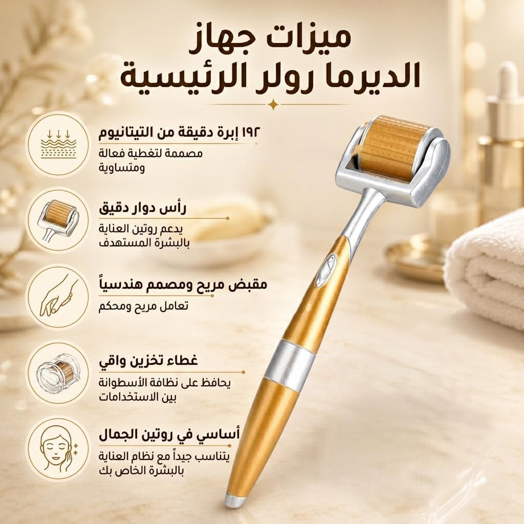 Derma Roller Microneedling Tool, 540 Titanium Pins for Face, Body and Scalp, Handheld Cosmetic Skin Care Roller for Men and Women, 1.00 mm - image 2