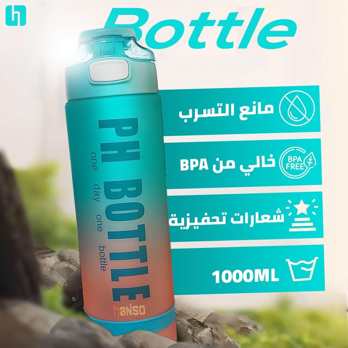 Water Bottle 1L with Handle and Time Marker, Leak-Proof Sport Drinking Bottle, BPA Free Reusable 1000ml for Gym, Travel, Office and School (Blue) - image 2