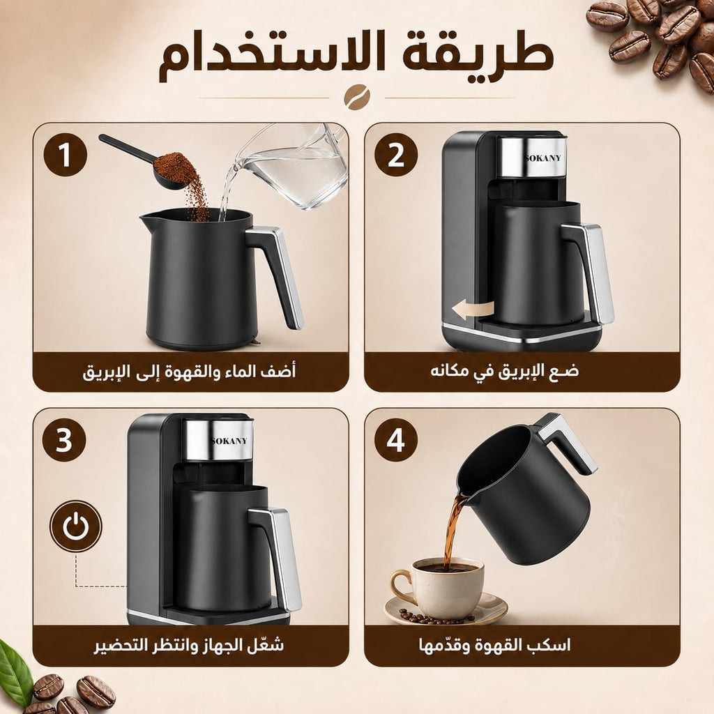 Turkish Coffee Maker 550W, 250ml Electric Coffee Pot for 1-4 Cups with Double-Sided Spout, Auto Shut-Off, Overheat Protection and Non-Slip Feet, Black and Silver, Sokany SK-0137 - image 5