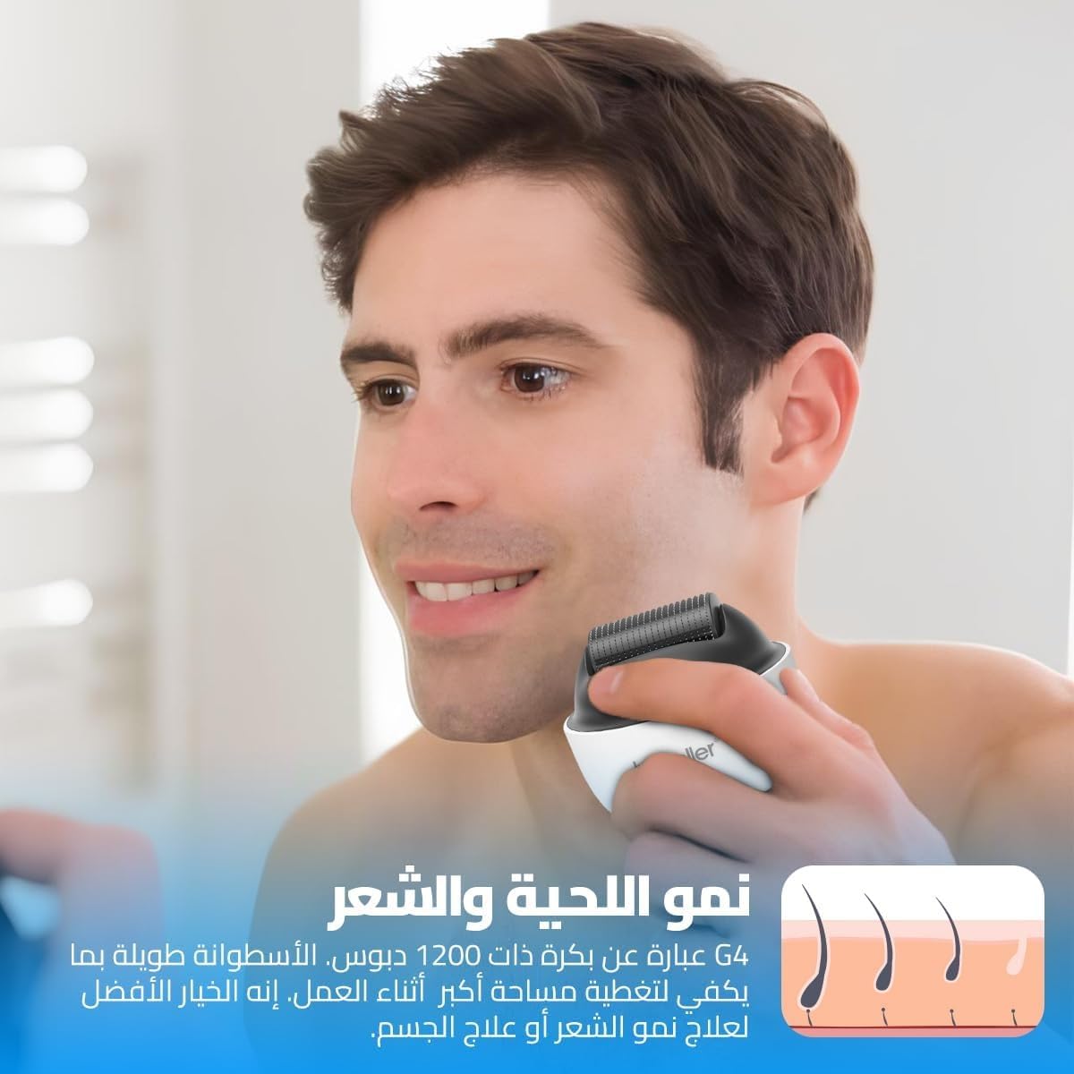 Derma Roller 0.5 mm with 1200 Titanium Microneedles, Easy-Grip Microneedling Roller for Face and Body, Handheld At-Home Skincare Tool - image 5