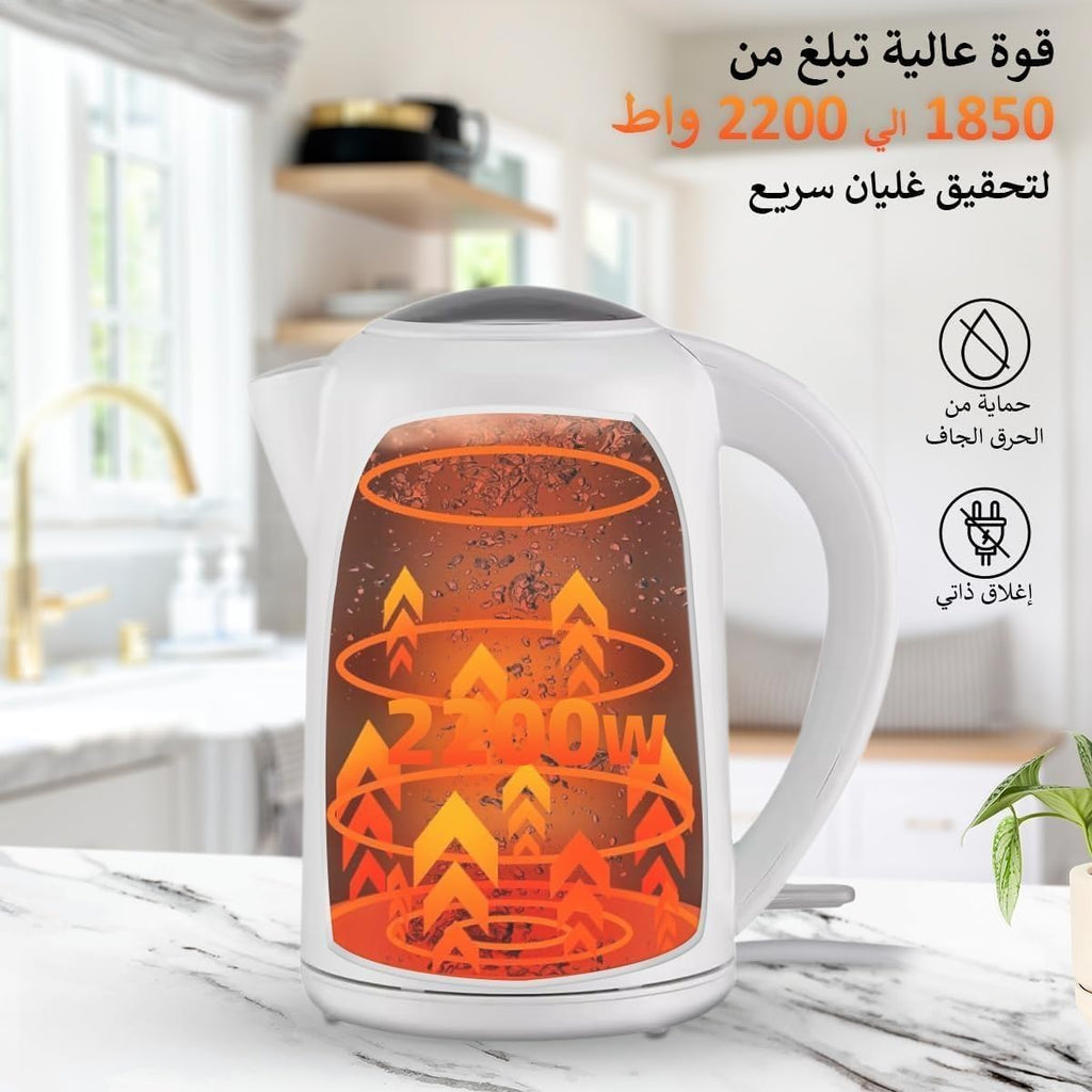 Electric Kettle 1.7 L, Stainless Steel Fast-Boil Water Boiler with Auto Shut-Off, Boil-Dry Protection and LED Indicator for Home, Kitchen and Office, KK1112 - image 4
