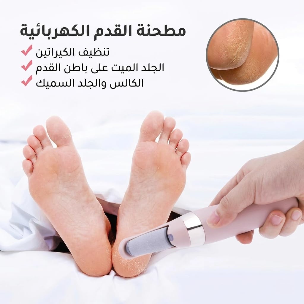 Electric Foot File, Waterproof Callus Remover with LED Light, 2 Speeds and 2 Roller Heads, Portable Pedicure Tool for Hard Skin and Rough Heels (Pink) - image 4