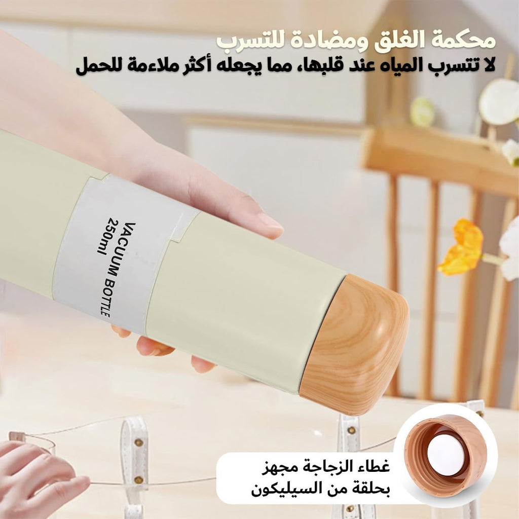 Water Bottle 250ml, Vacuum Insulated Stainless Steel Flask with Slim Pocket Design and Wood-Grain Finish, Leak-Resistant Travel Cup for Work, Commute and Outdoor Use (Creamy White) - image 4