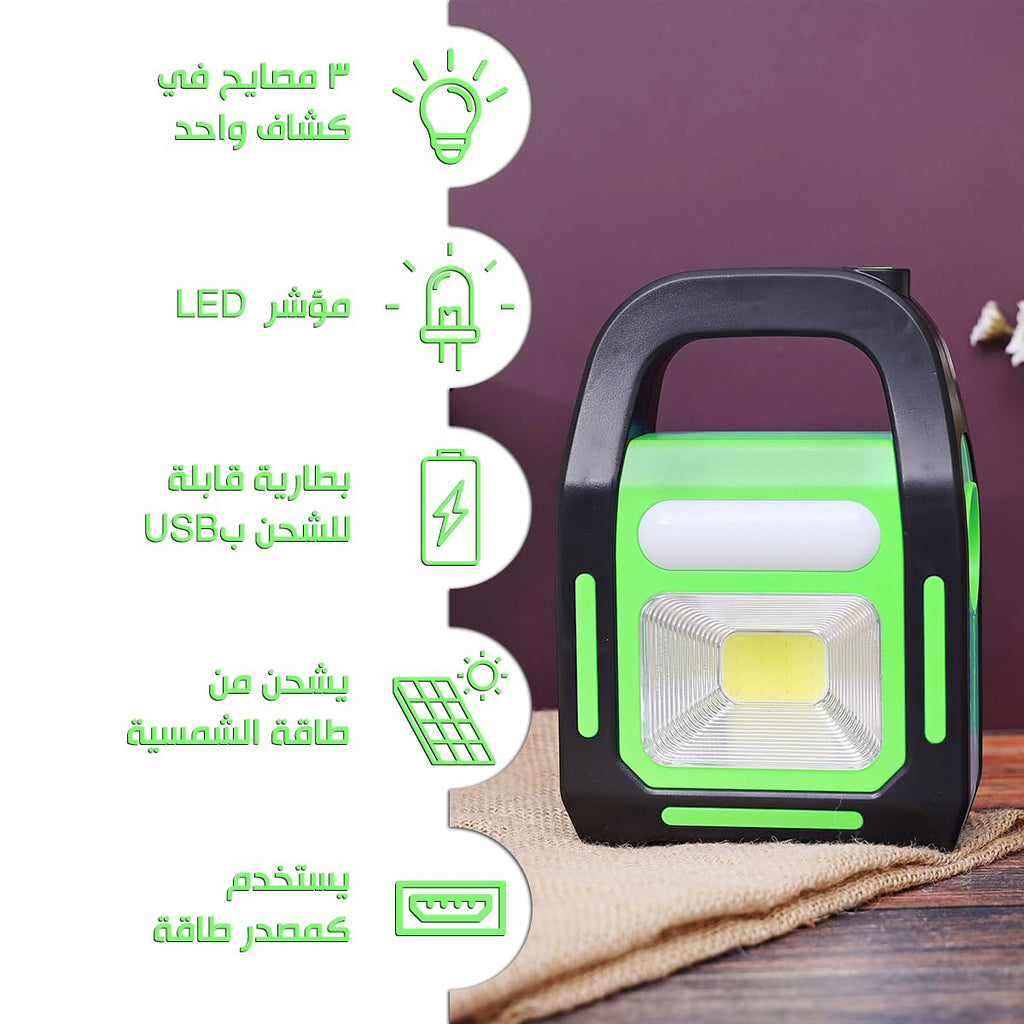 Emergency Light Multifunctional Emergency Maintenance Lamp, rechargeable, lightweight, for Work Outdoor Camping, Green - image 2