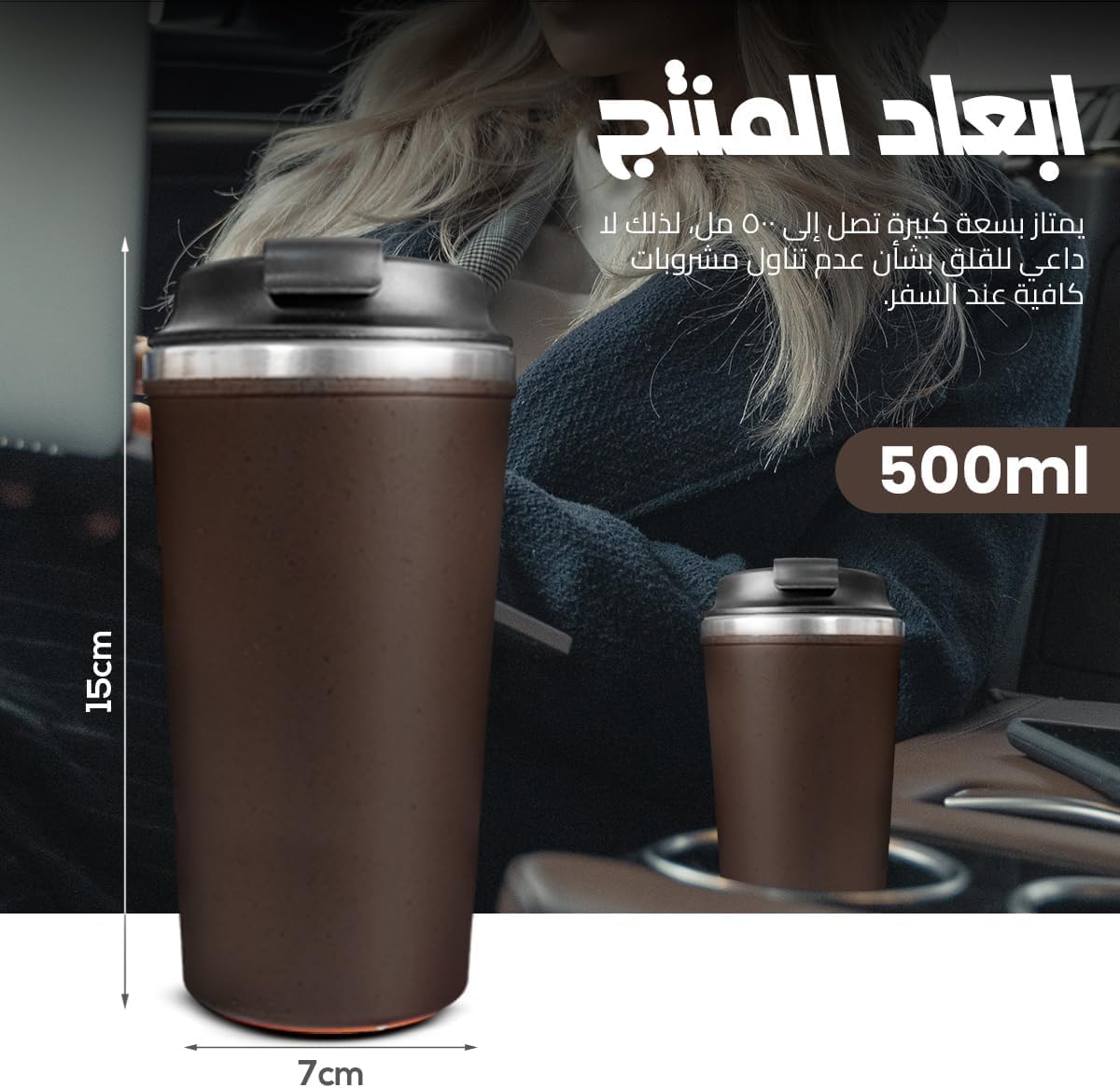 Hanso 1 Coffee Cup Stainless Steel Vacuum Mug Keeps Drinks Hot & Cold thermal coffee mug double wall BPA-Free Slip-Proof and Leak-Proof (Brown, 500 ML) - image 5