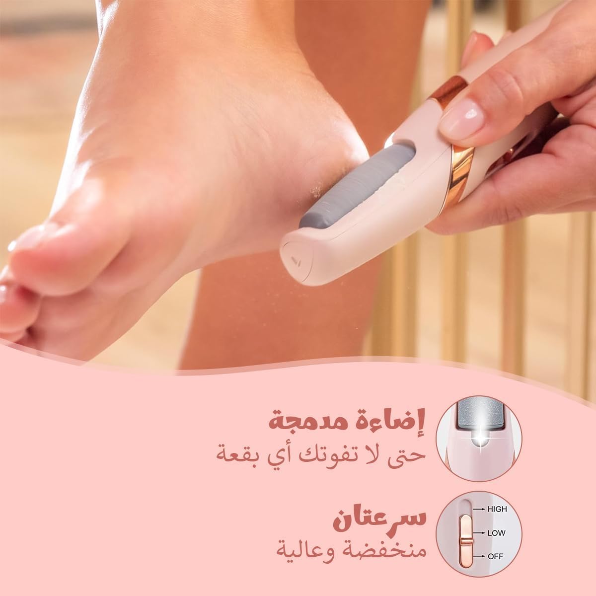 Electric Foot File, Dual-Speed Callus Remover with Easy-Reach Ergonomic Handle for Dry Rough Heels, Toes and Feet, Portable Pedicure Tool, Pink - image 3