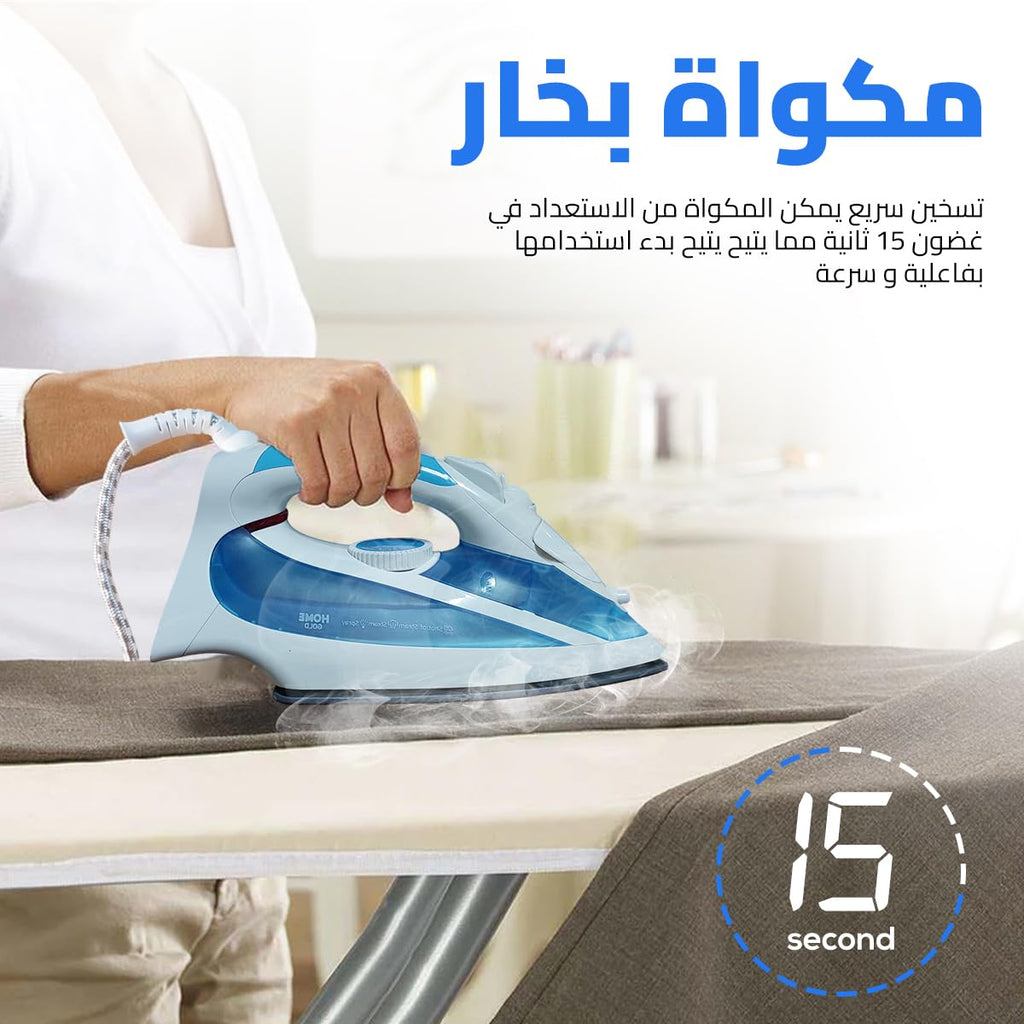 Steam Iron 2600W Ceramic Soleplate With Spray & Variable Steam Control – Rapid Heat, Dual Modes, Anti-Drip & Safety Features For Effortless Ironing HG-2058(Blue) - image 3