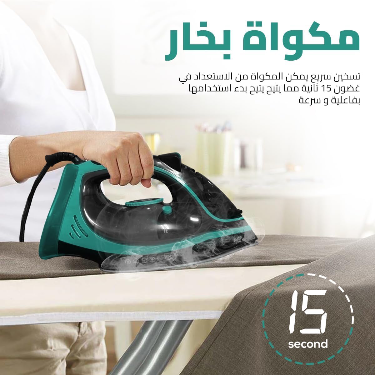 Steam Iron 2600W with Ceramic Soleplate, Variable and Vertical Steam, Water Spray, Anti-Drip, Self-Cleaning, Auto Shut-Off and 360° Swivel Cord, HG-803 (cyan) - image 3