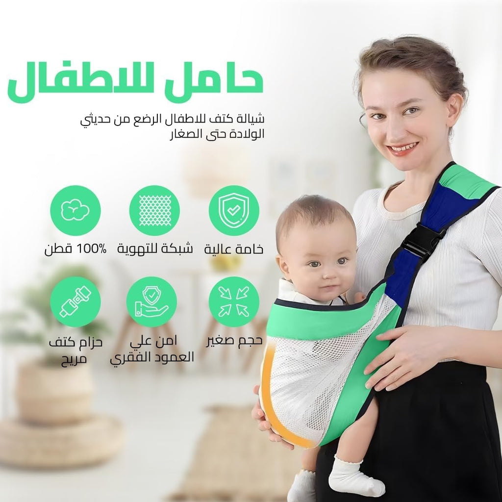Baby Sling Carrier Adjustable Baby Wrap Carrier for Newborn Infant Toddler, Breathable Cotton Nursing Seat Hands Free Baby Holder for Mom Dad - image 2