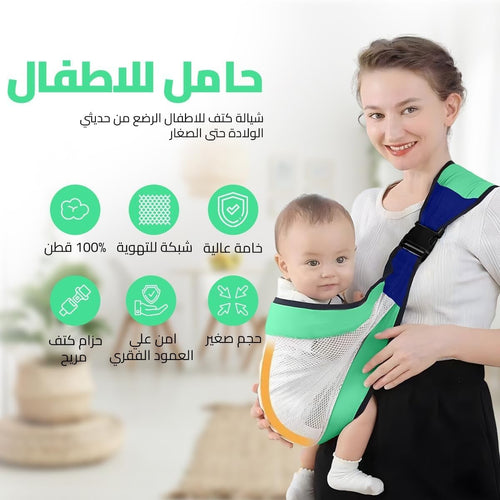 Baby Sling Carrier Adjustable Baby Wrap Carrier for Newborn Infant Toddler, Breathable Cotton Nursing Seat Hands Free Baby Holder for Mom Dad - image 2
